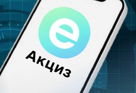 Запуск "еАкциза" в Украине перенесли на 1 июля 2027 года: какая причина