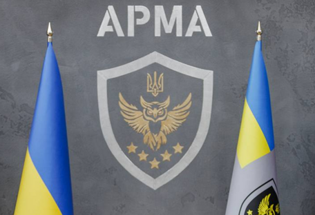 В Украине стартовал конкурс на должность главы АРМА: каким должен быть кандидат