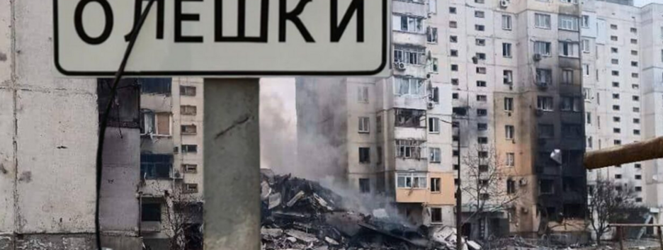 Омбудсман Лубинец объявил о начале режима тишины в оккупированных Олешках