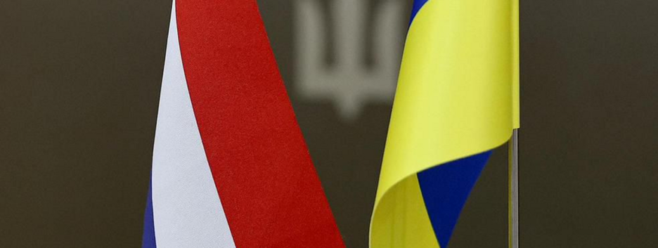 Нидерланды предоставят Украине €1,2 млрд. помощи: на что пойдут средства