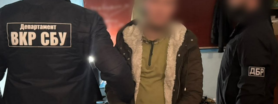 У лавах ЗСУ викрили ще одного агента рф, який наводив ворожі удари на військові об