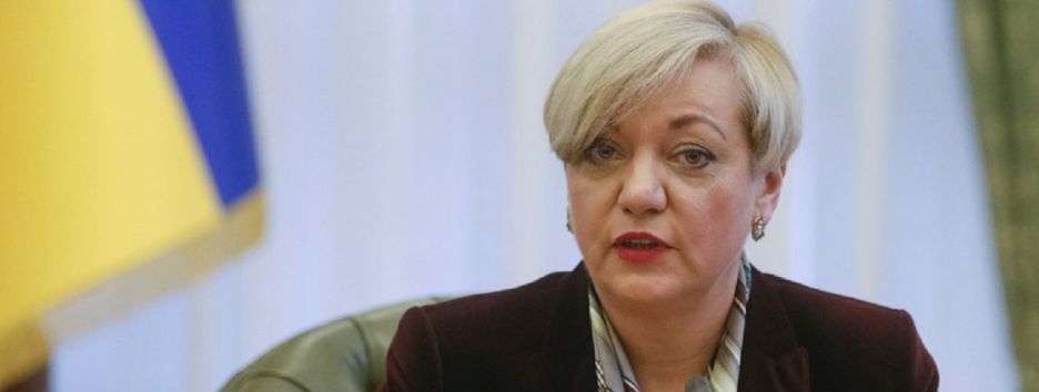Экс-фирма Гонтаревой причастна к выведению 0,5 млрд из госбанков - ГПУ