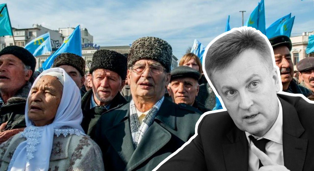 Валентин Наливайченко - про статус кримських татар в Україні