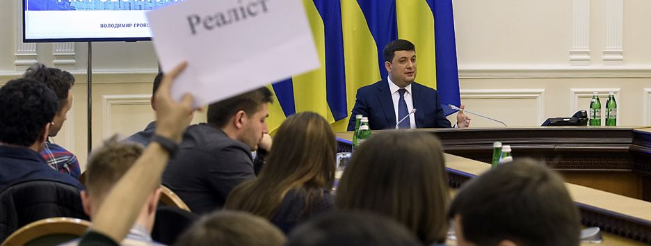 С ненавистью к Тимошенко. О чем с журналистами разговаривал Гройсман