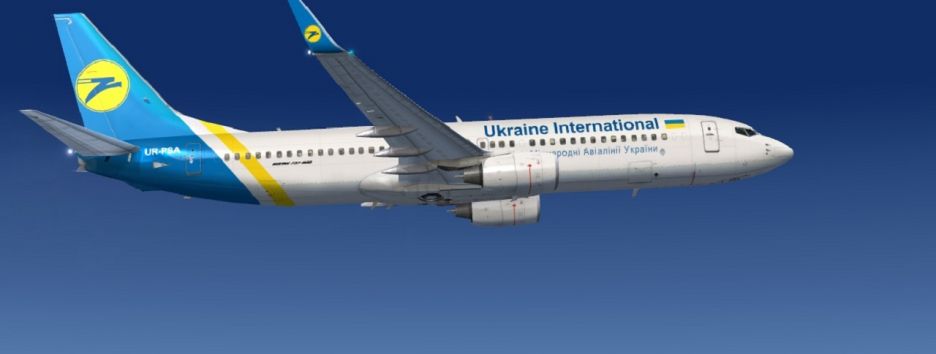 МАУ вводит новые требования для пассажиров