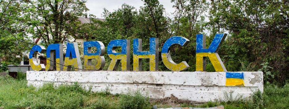 Три года АТО: как жители Славянска стали 