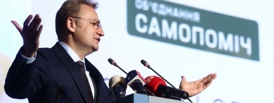 Диктат демократии. Как устроена фракция «Самопомощь»