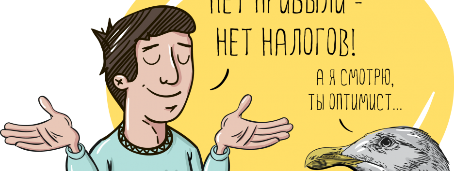 Почему налог на прибыль хотят заменить налогом на вывод капитала