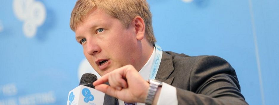 57 млрд грн для «Нафтогаза», которые нельзя потратить