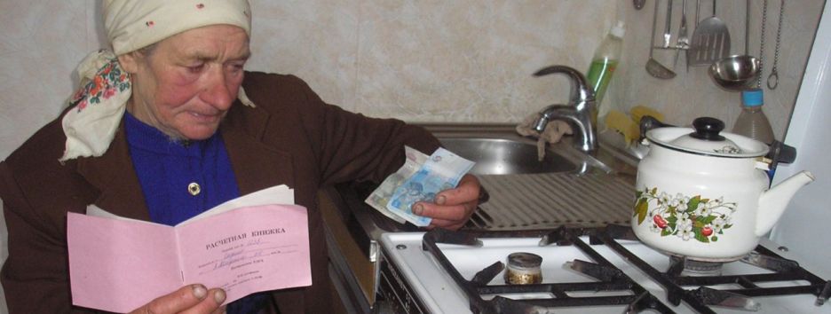 Новые правила оформления субсидий: без коммунальных долгов и депозитов