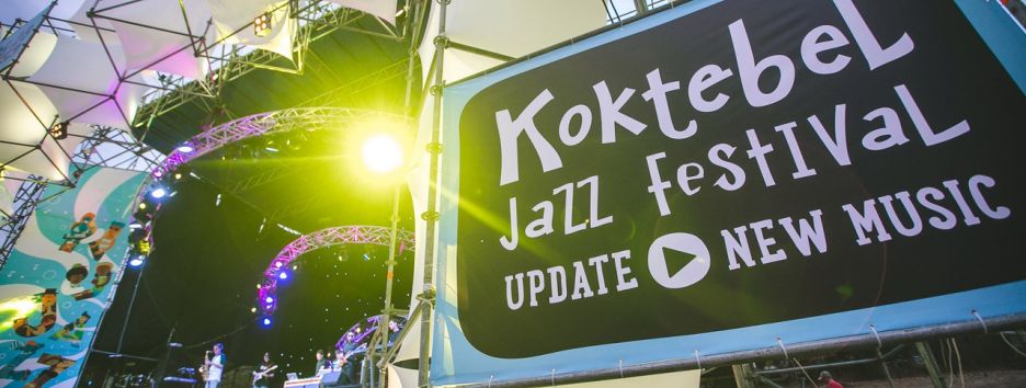 Объявлены первые хедлайнеры Koktebel Jazz Festival в Черноморске