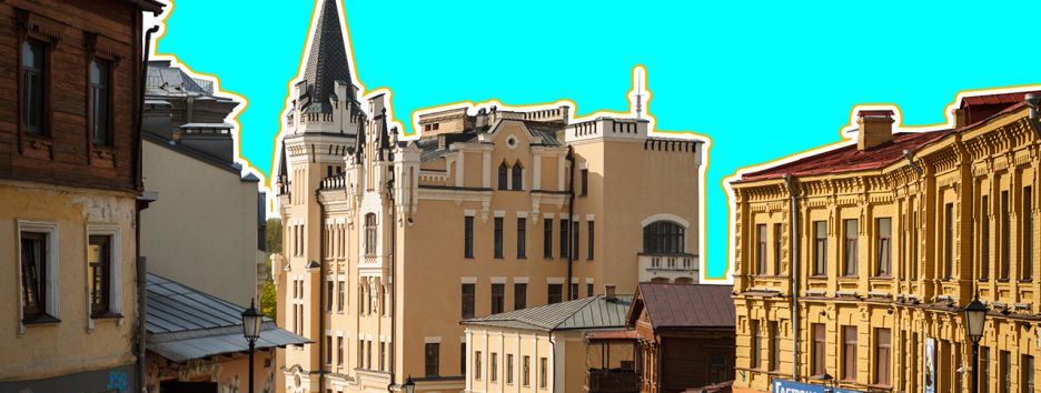 Guide to places of interest in Kyv: the top things to see