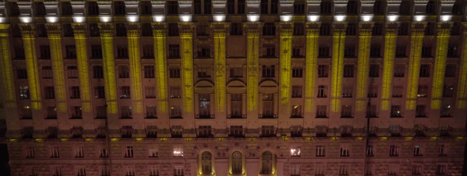 Зрители Евровидения могут менять подсветку мэрии через приложение