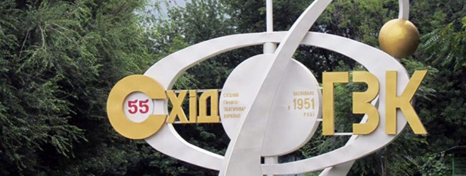 В ближайшие годы могут закрыть одну из четырех уранодобывающих шахт