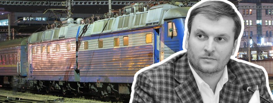 Сергей Куюн о закупках топлива «Укрзалізницей»