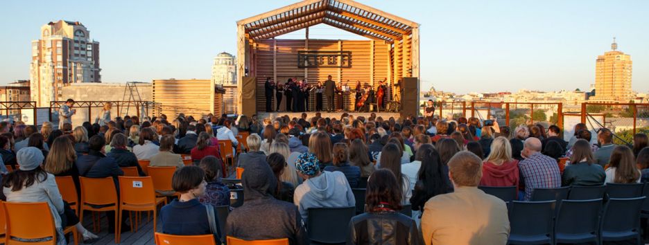 Открытие концертного сезона в ROOF: классика, закат и крики птиц