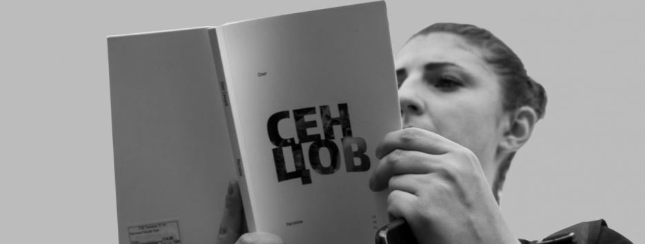 Эвелина Ганская – об украинских политзаключенных в России