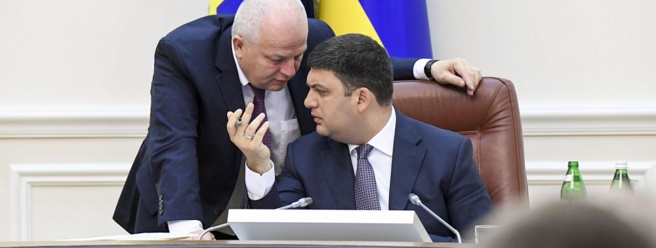 Какой будет Украина к 2020 году: прогноз правительства