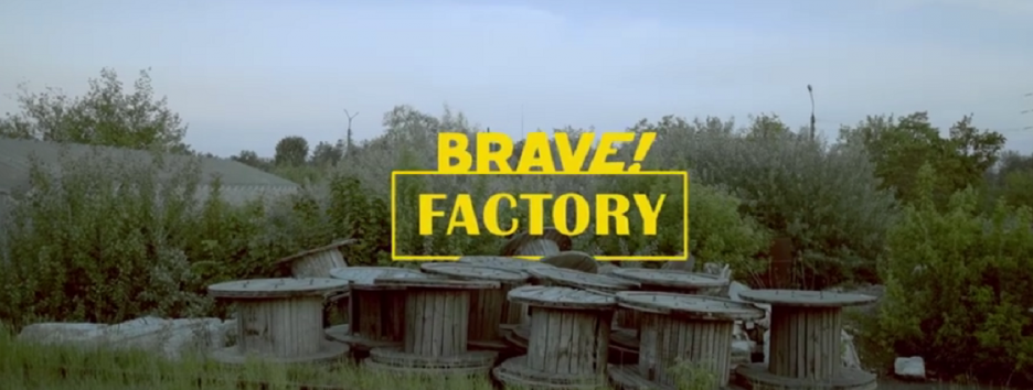 Киевский фестиваль Brave! Factory объявил 40 участников