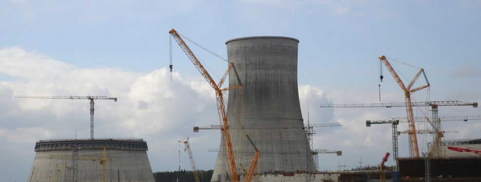 Почему ЕС не должен молчать по поводу постройки Беларусью АЭС