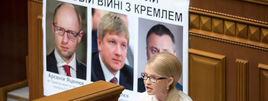 В газовом бреду. Зачем Тимошенко хотят повторно «пришить» газовое дело
