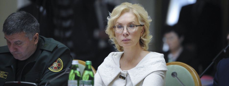 В режиме ожидания. Почему депутаты не назначают нового омбудсмена