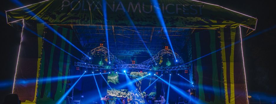 Фестиваль Polyana объявил первых хедлайнеров