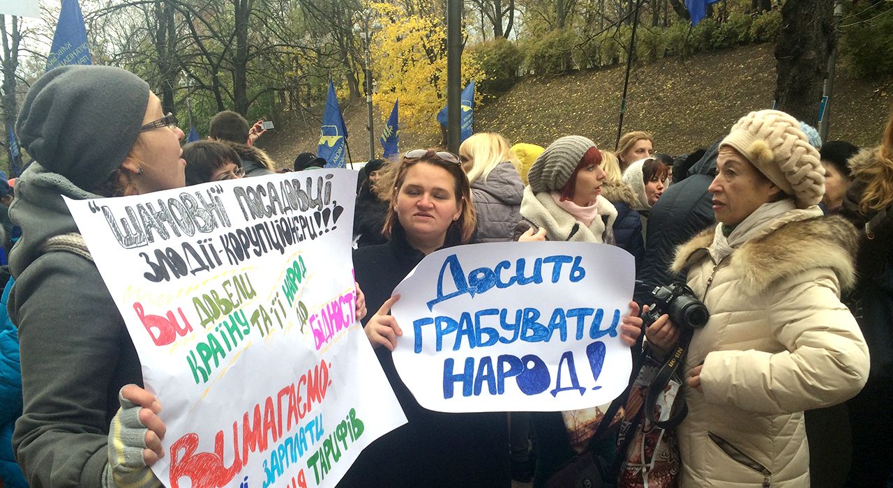 «Депутатам – вчительську зарплату!» В Киеве прошел пикет учителей