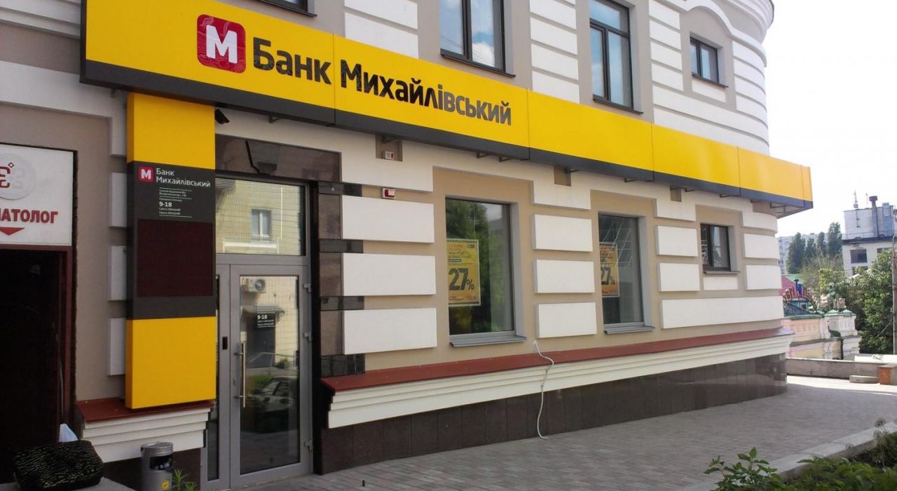 Полищук утверждает, что продал банк «Михайловский» Кауфману