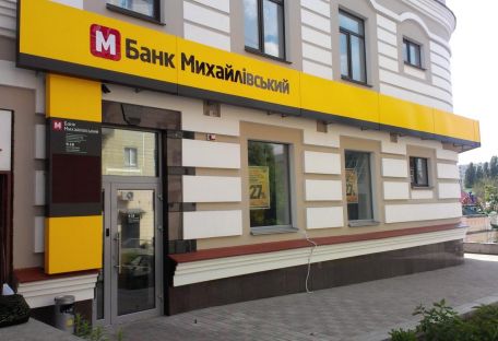 Полищук утверждает, что продал банк «Михайловский» Кауфману
