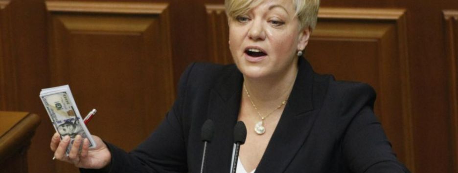 Бывшая компания главы НБУ судится с НКЦБФР из-за сюжета телеканала ZIK