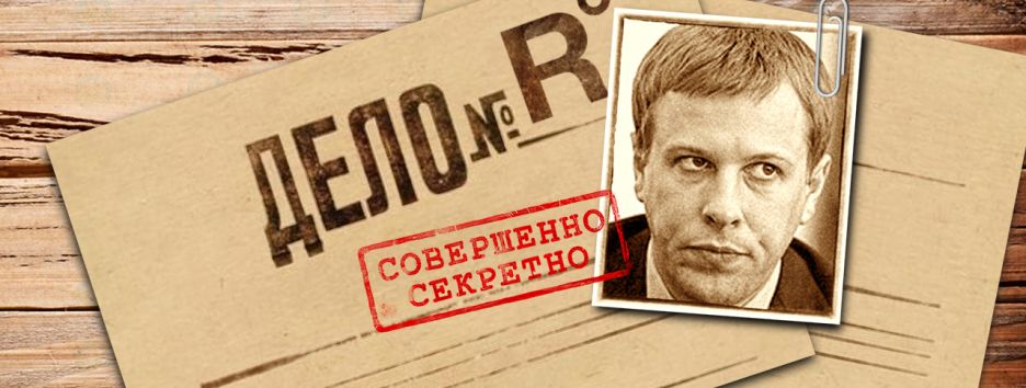 Виталий Хомутынник - новый олигарх и соратник Порошенко