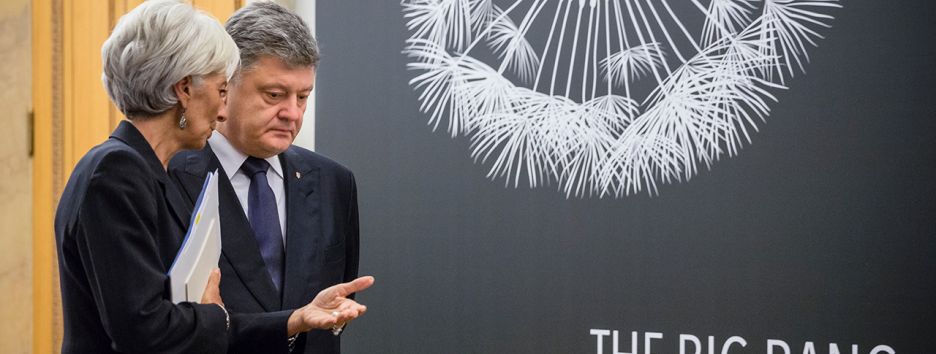 Курс на осень: почему МВФ не спешит с кредитом для Украины