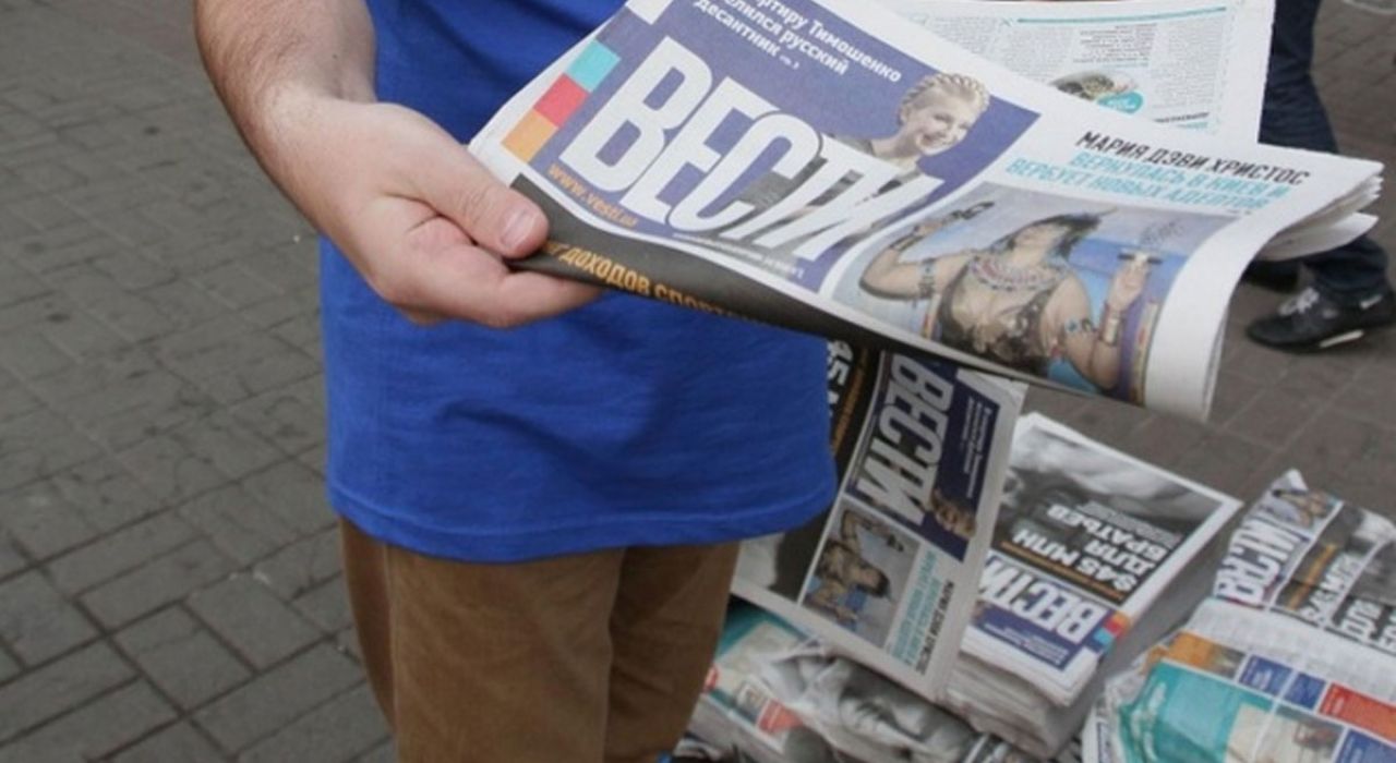 Газету «Вести» в Украине могут запретить