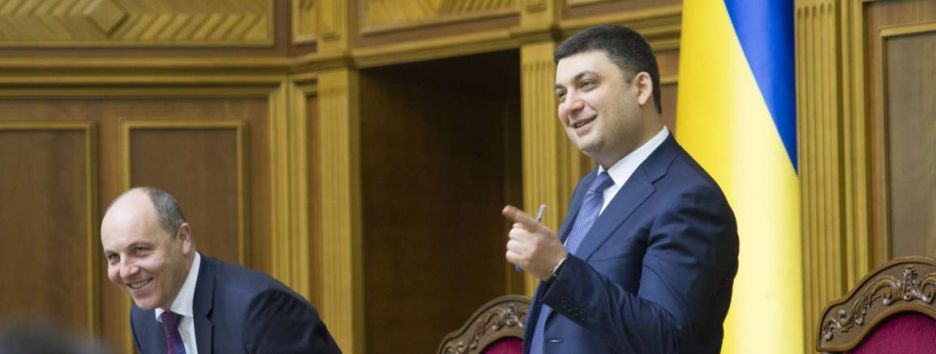 Феерия договороспособности. Гройсман и бюджет, Добкин и каникулы