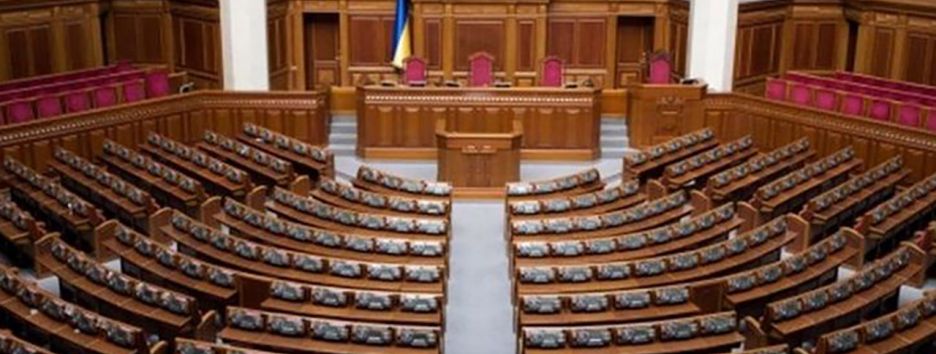 Новый политический сезон: чего ждать осенью в парламенте