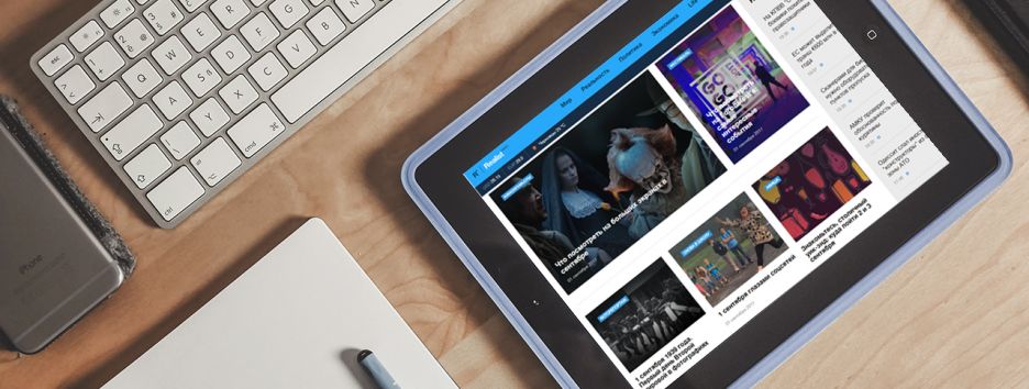 Что почитать на выходных: лучшие материалы Realist'а за неделю