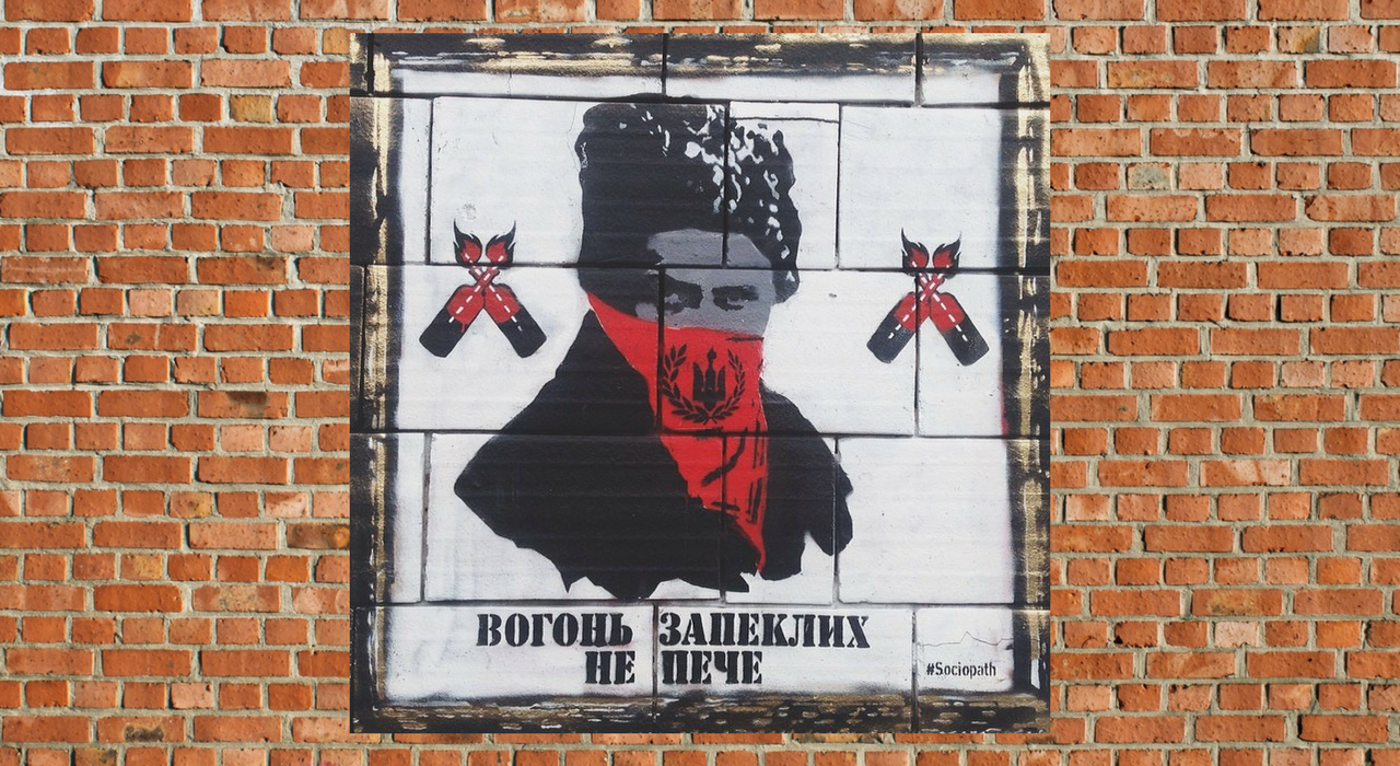 Что будет с граффити «Иконы революции» на Грушевского, 4