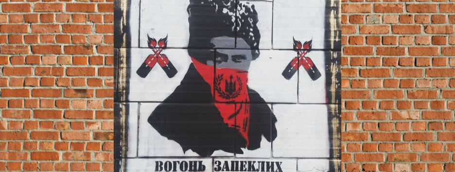 Что будет с граффити «Иконы революции» на Грушевского, 4