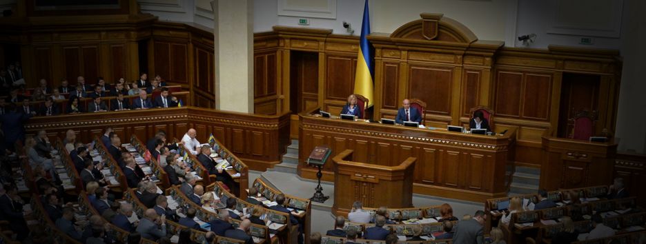 Реформы избранных: что ждать от парламента, кроме долгих школьных лет