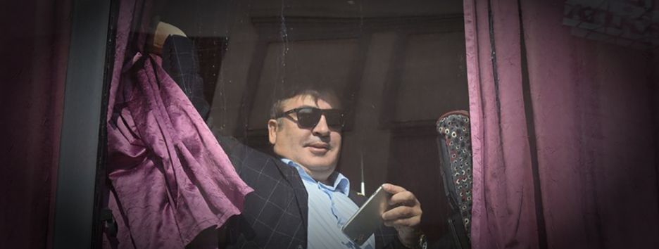 Возвращение джигита: как Саакашвили въезжал в Украину