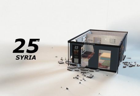 IKEA показала разрушенный сирийский дом