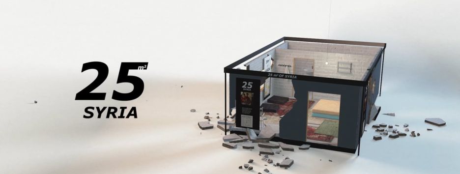 IKEA показала разрушенный сирийский дом