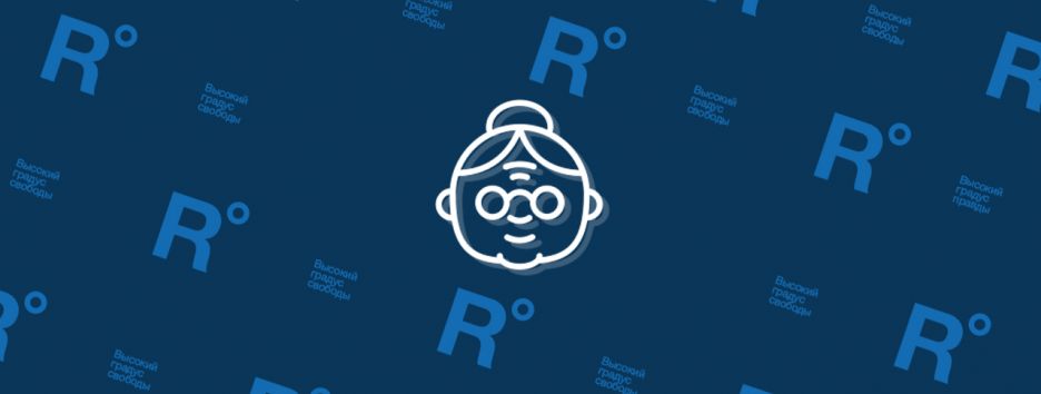 Как узнать, получу ли я пенсию после реформы: Realist объясняет