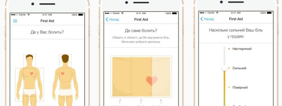 Новое приложение для iPhone поможет определить болезнь