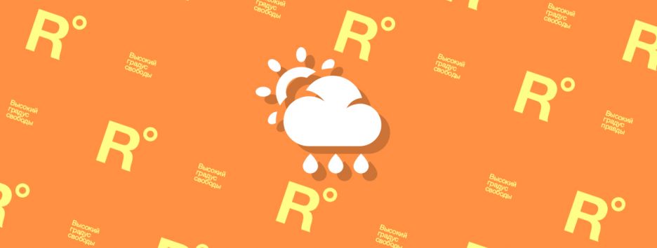 Можно ли верить прогнозам погоды?