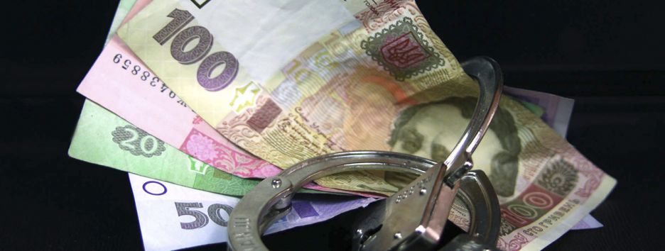 Быть или не быть: кто будет судить коррупционеров в Украине