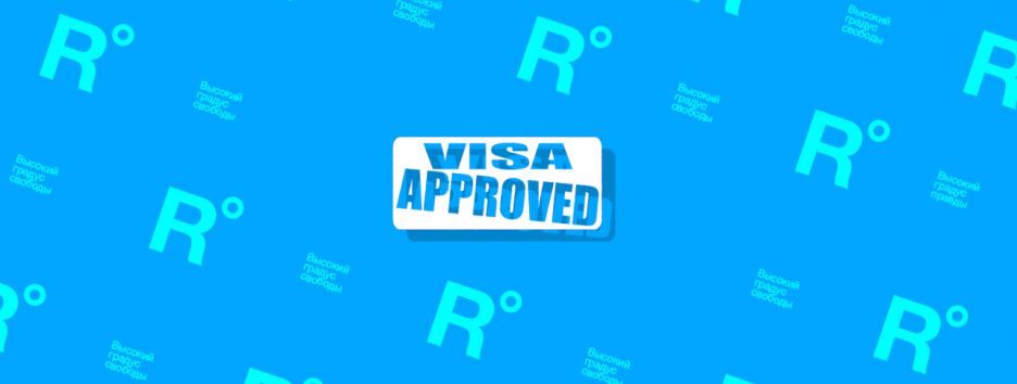 Безвиз с ЕС: ответы на главные вопросы