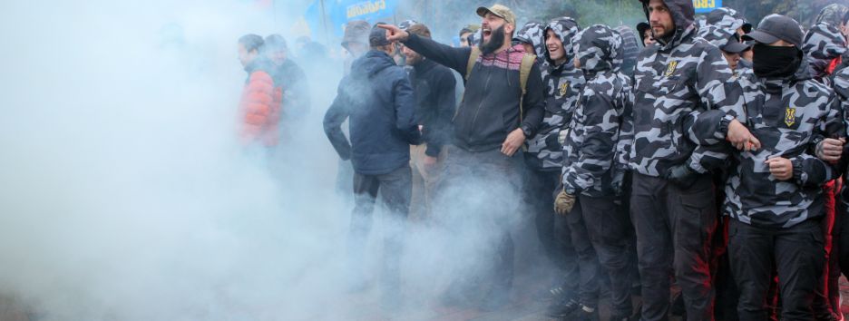 Националисты под Радой против инициатив по реинтеграции Донбасса