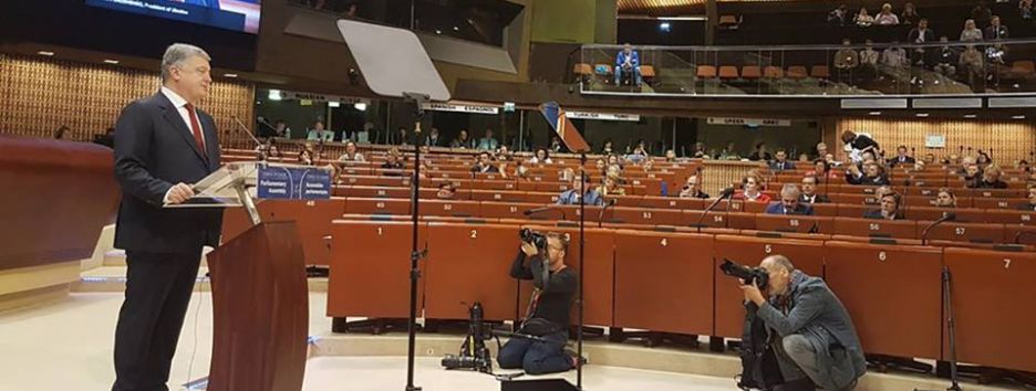 Порошенко в ПАСЕ: основные тезисы выступления